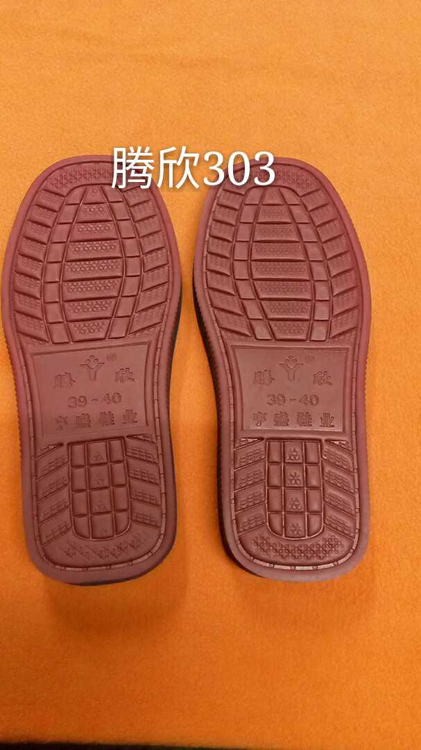 Tengxin thickened non-slip wear-resistant rubber sole