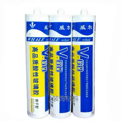 Weier V60 High quality acidic glass glue quick-drying glue sealant Quick-drying type 300ml transparent porcelain white