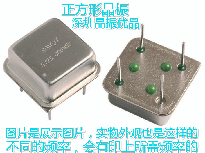 Square imported original in-line active crystal oscillator half size DIP 1 544M 1 544MHZ oscillator