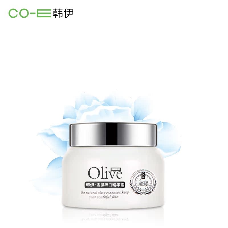 韩伊Olive橄榄雪肌精华霜50面霜补水保湿秋冬男女