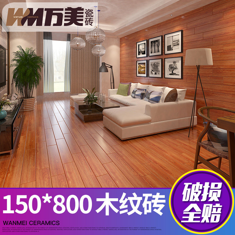 ������Լ�ִ���ש8M013-ƽ���ۼ�