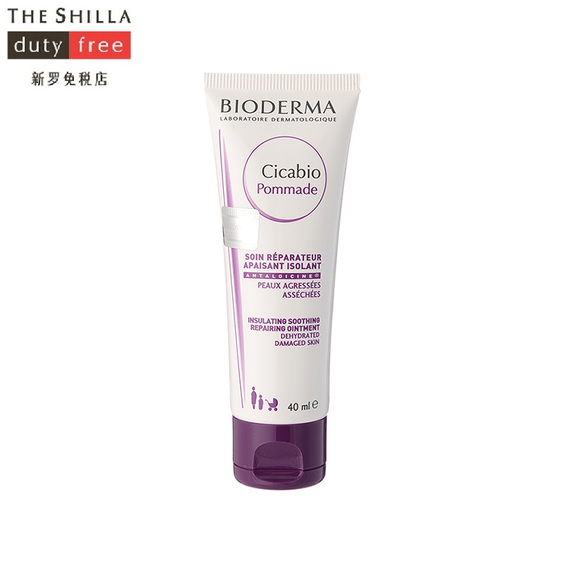 [新罗免税店]Bioderma/贝德玛 复妍柔润修护霜40ml舒缓损伤修复