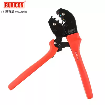 RUBICON Robin HOOD RKY-162-01 Insulated terminal ratchet labor-saving crimping pliers Crimping pliers