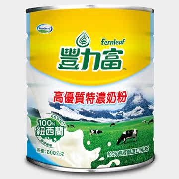 丰力富 高优质特浓奶粉800G台湾官网直邮进口