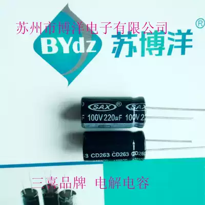 Nantong Sanxi electrolytic capacitor 100V220UF 12 5*25 CD263 charger