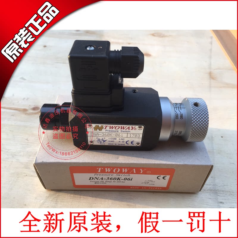 Agent Taiwan Taiwan Taiwan Ken TWOWAY oil and electricity pressure switch DNA-360K-06I DNA-360K-22B