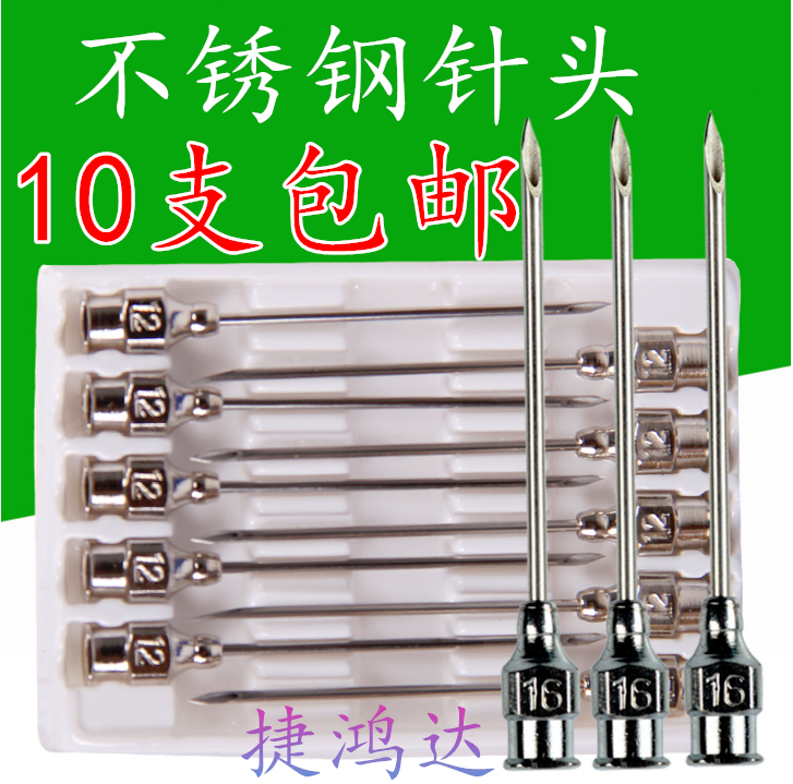 Syringe Stainless steel dispensing Veterinary needle 12#14#16#18#20 oblique needle Hollow needle