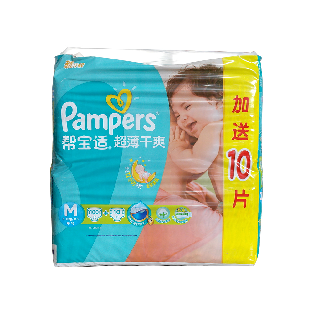 Pampers帮宝适 超薄干爽宝宝尿不湿 婴儿纸尿裤 M100+10 6-11公斤