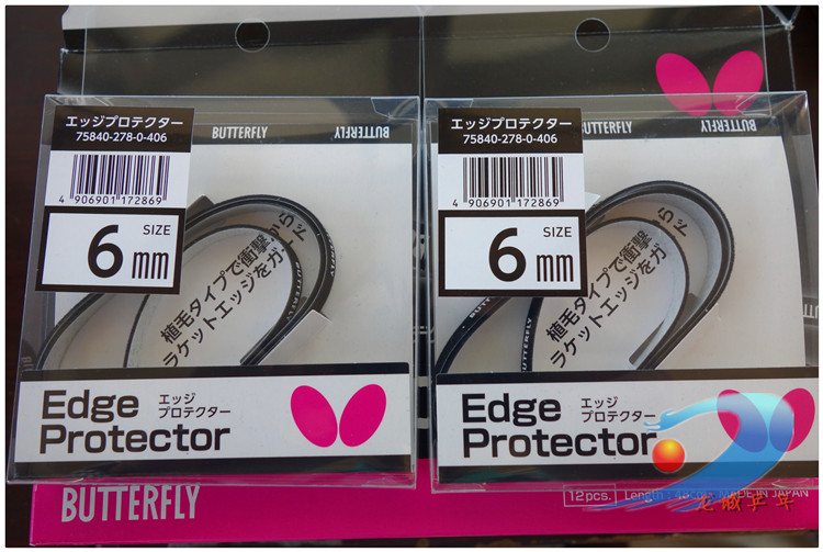 (Dragon City Ping Pong) Moth's new 75840 suede fabric guard Edge Protector suede Japanese original dress