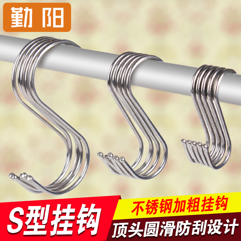 �����³�����s�ι� S�͹ҹ�