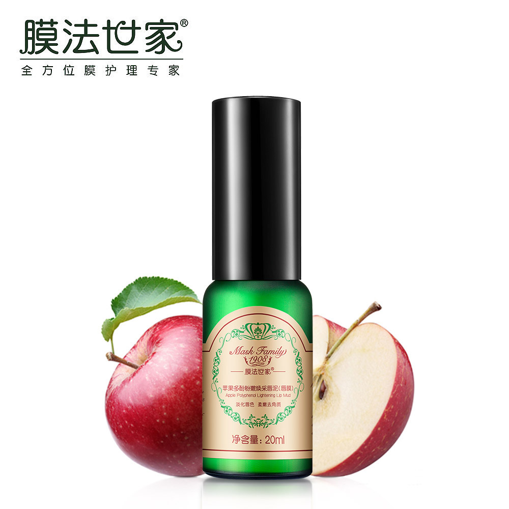 膜法世家1908 苹果多酚粉嫩焕采唇泥 唇膜 唇膏清洁角质魔法世家