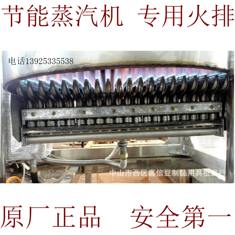 Special arrangement for wine steam packing for steam generator energy-saving steam boiler boiler boiler