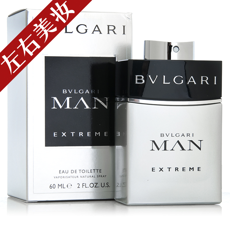Bvlgari/宝格丽MAN当代非常绅士加强版男士香水30ml 优雅深刻迷人