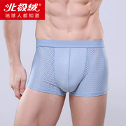 mens nhung Arctic quần lót đá Modale phẳng góc quần đầu thở chữ U quần sexy lưới quần lót bốn-góc.