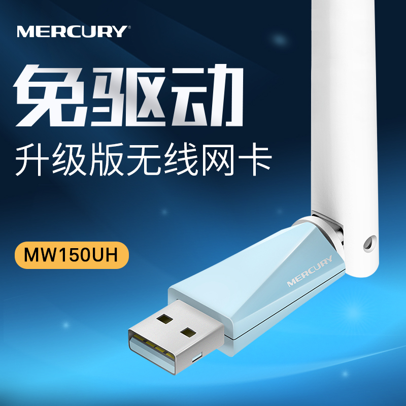Адаптер меркурий usb