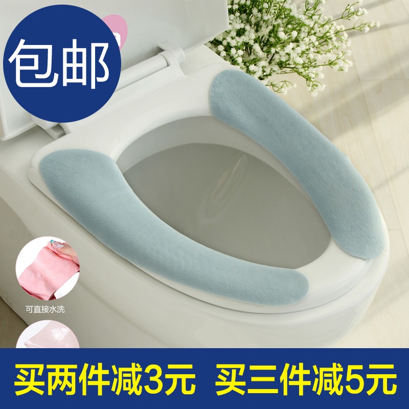 日本FaSoLa马桶垫薄款座便垫马桶座圈坐便套粘贴马桶套防水坐便贴