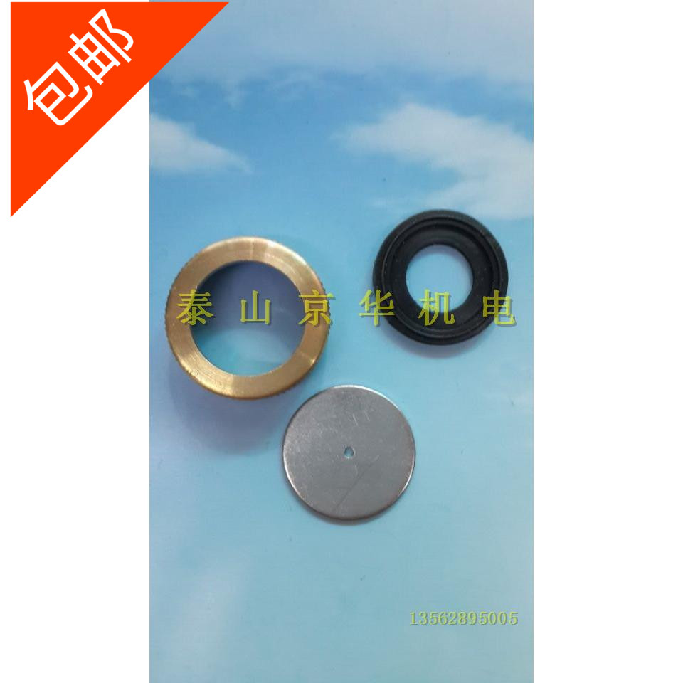 Sprayer Lance Spray Rod Accessories Spray spray sheet Spray Head Accessories Spray sheet Taishan Kyohwa electromechanical sales center