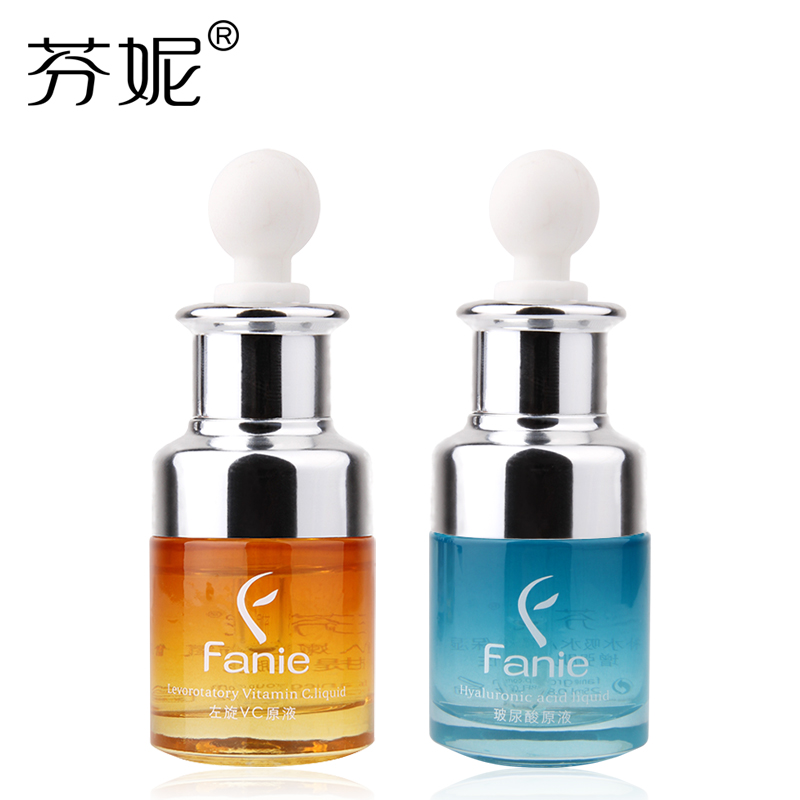 芬妮原液嫩白补水两件套25mlX2左旋VC玻尿酸原液嫩白补水提亮肤色