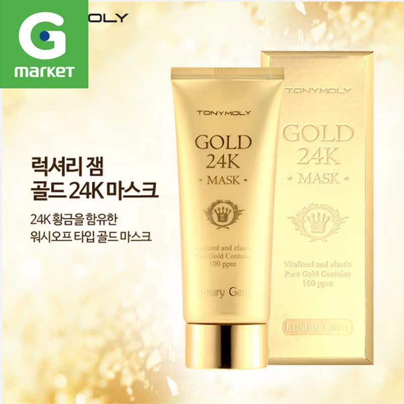 韩国正品 [TONYMOLY托尼魅力]24K奢华尊享黄金啫喱水洗面膜100ml