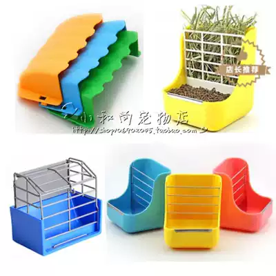 Rabbit Totoro Guinea pig Food bowl grass rack dual-use food box Food basin External grass rack Pet supplies