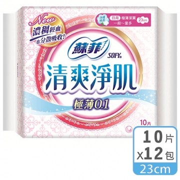 苏菲  清爽净肌日用极薄0.1cm洁翼日用(23CM) (1台湾官网直邮进口