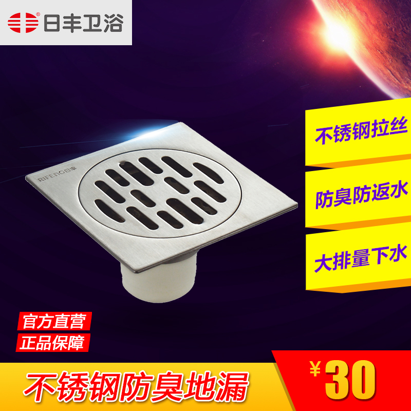 �շ���ԡ����ַ�����©RF-752P