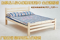 Special price All-pine wood environmentally friendly solid wood bed linen bed Double beds Easy beds 1 35 1 5 1 8 m