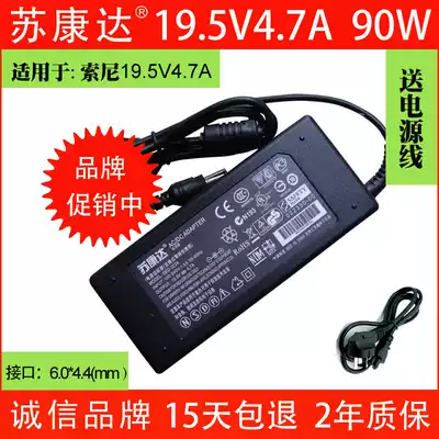19 5V4 4A 4 7A television TIS 1195-2536 ACDP-003 power adapter