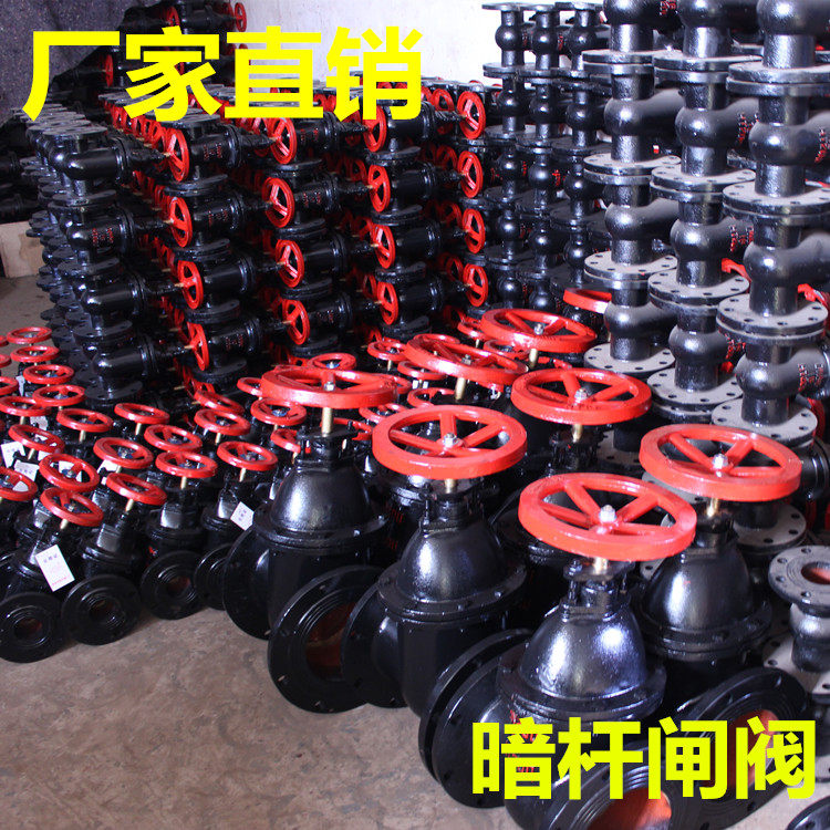 Dark stem gate valve Z45T-10 16 DN506580100125150200250300350400500600800