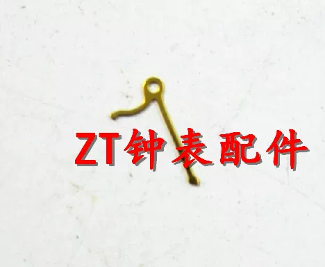 Товары от ZT钟表配件行