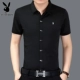 Mùa hè mới chơi playboy rắn màu dài tay áo sơ mi nam bằng vải cotton kẻ sọc