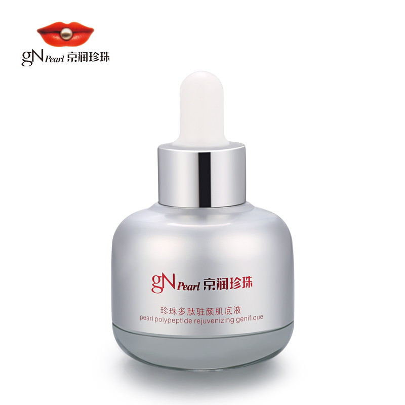 gN Pearl/京润珍珠多肽驻颜肌底液30ml 补水保湿 紧致滋养