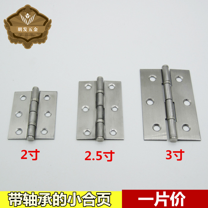 Beauty leaf cabinet door 2 inch 2 5 inch 3 inch stainless steel small hinge 2BB bearing folding sheet luggage furniture hinge