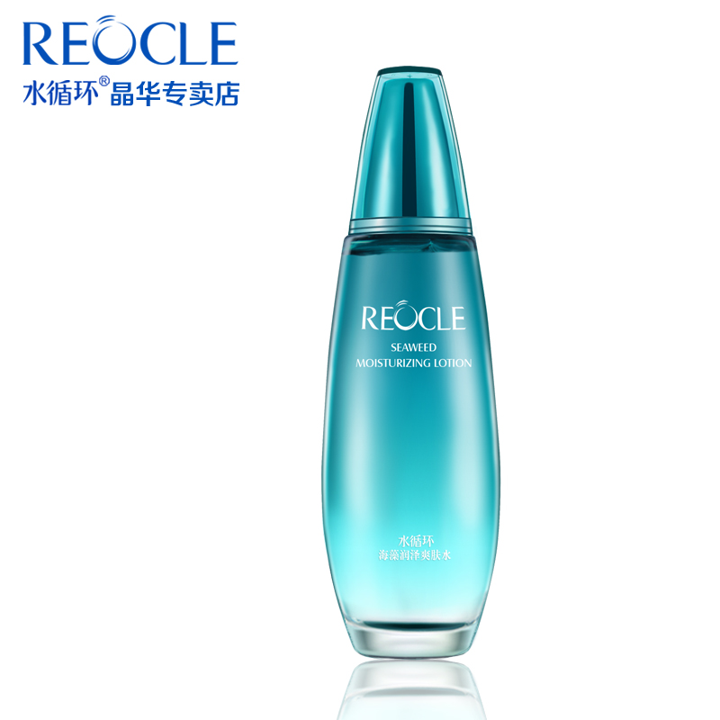 REOCLE/水循环化妆品 海藻润泽爽肤水（原控油爽肤水）张娜拉代言