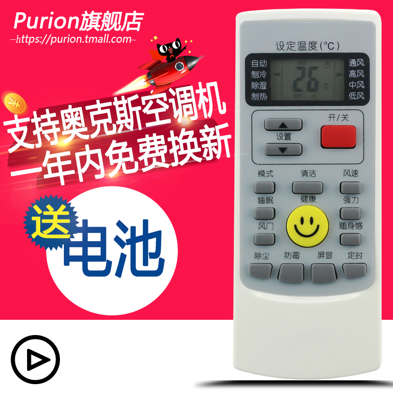 �����пյ�ң����kfr25g/sfd+3kfr52g