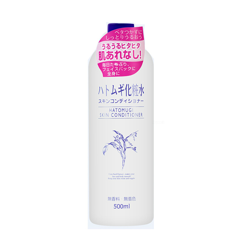 naturie日本薏仁清润化妆水湿敷型500ml 控油保湿化妆水