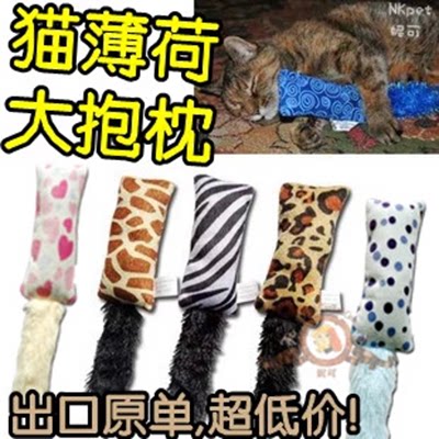 American natural organic catnip powder big pillow pet cat wrestling sleeper Tianli cat toy pillow