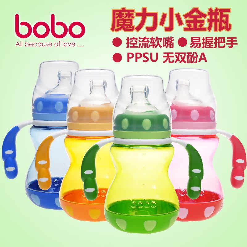 bobo乐儿宝婴儿PPSU鸭嘴杯魔力小金杯宝宝学饮杯防漏饮水杯
