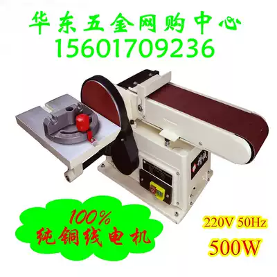 Ninggan brand 500W desktop belt machine pure copper wire induction motor vertical belt machine sanding machine polishing machine
