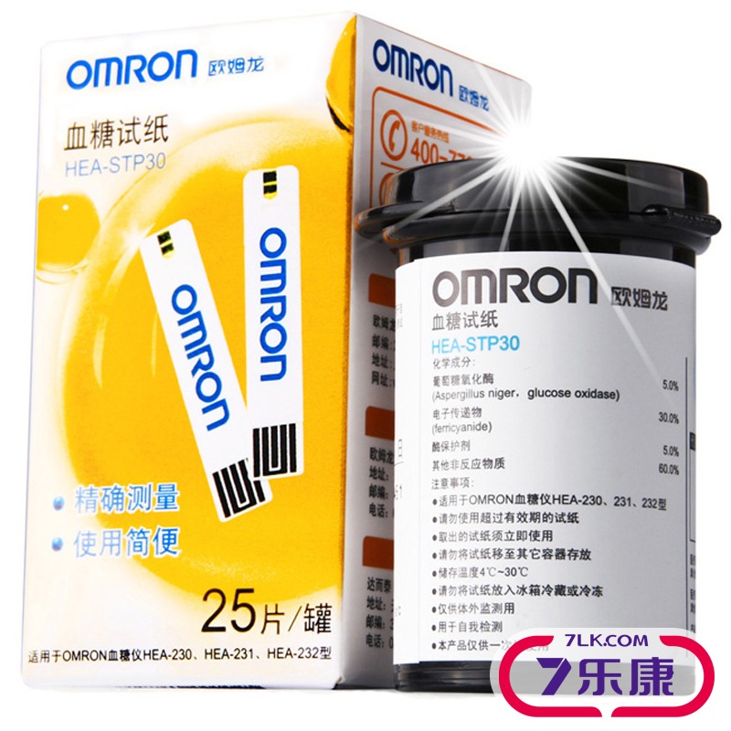 17年8月】欧姆龙血糖仪试纸家用 血糖测试仪试纸 适用230/231/232