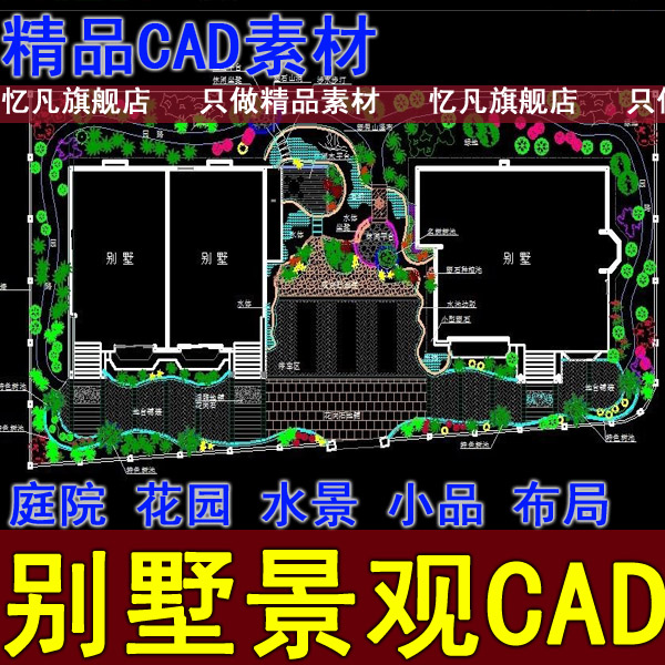 Villa courtyard private garden landscape design garden CAD floor map Garden landscape material garden CAD