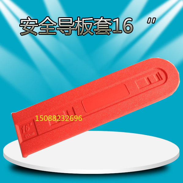 Power Tool Home Electric Chainsaw Oil Saw Chain Saw Electric Saw Chainsaw Wood Saw Accessories Guide Sleeve Manufacturer Direct