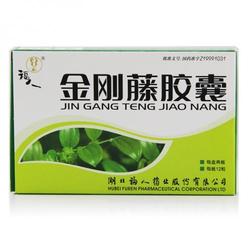 福人 金刚藤胶囊 0.5g*24粒/盒
