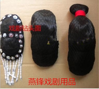 Drama Hollow Big Hair Cushion Peking Opera Headdress Tsing Yi Huadan Baotou Wig Accessories Opera Props Supplies