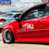 Youxiaka car stickers VIP soul modified decals Tide stickers Personalized lamp eyebrow stickers Side door body car stickers