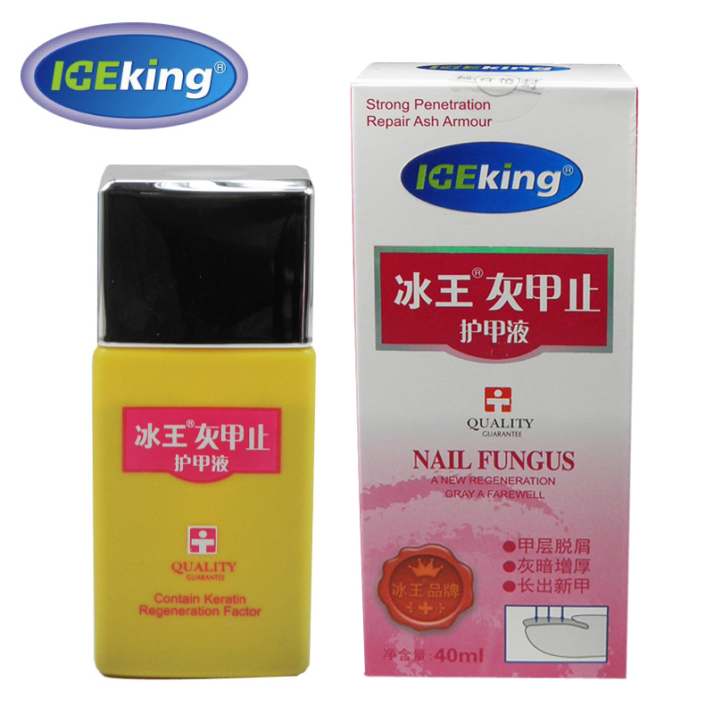冰王灰甲止护甲液40ml  灰色指甲指甲增厚软甲正品保障包邮