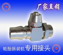 Tire machine accessories oil mist oil-water separator pressure regulating and pressure reducing valve pipe metal joint tee