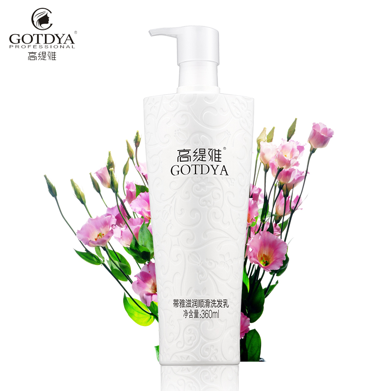 高缇雅 蒂雅洗发乳改善毛躁柔顺洗发露修护损伤滋润顺滑洗发水