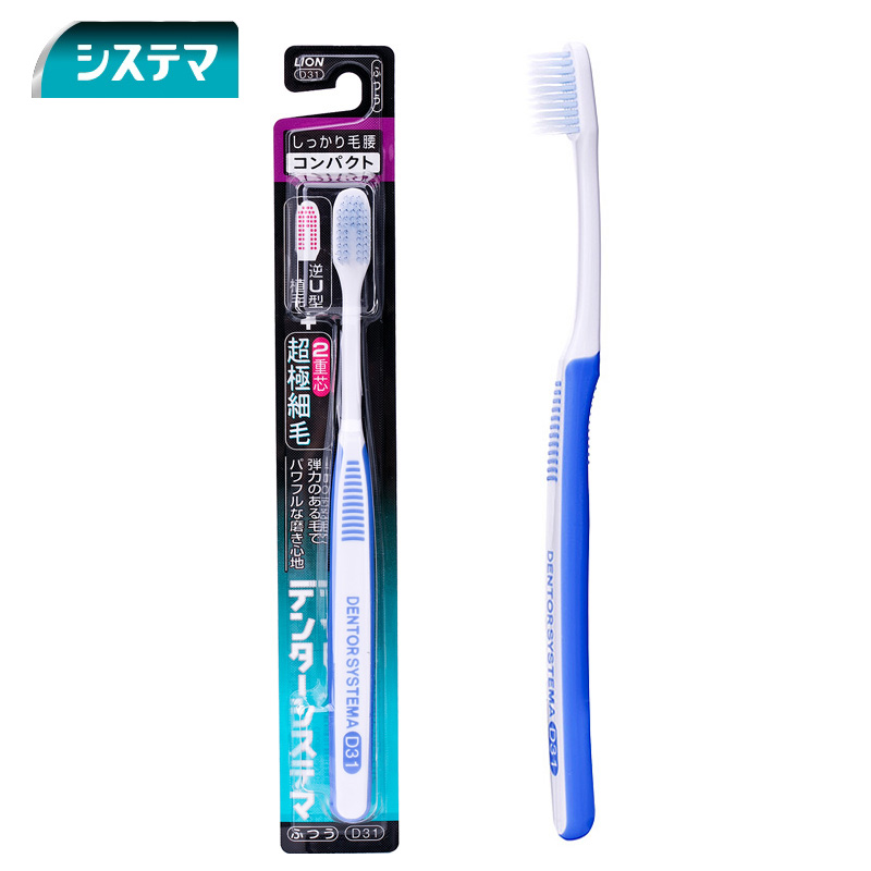 日本原装进口 狮王细齿洁DENTORSYSTEMA二重芯细毛牙刷(标准)