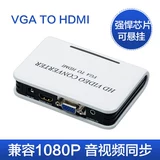 HD VGA в HDMI Converter с аудио компьютером VGA в TV HDMI HD Line Box Converting Box